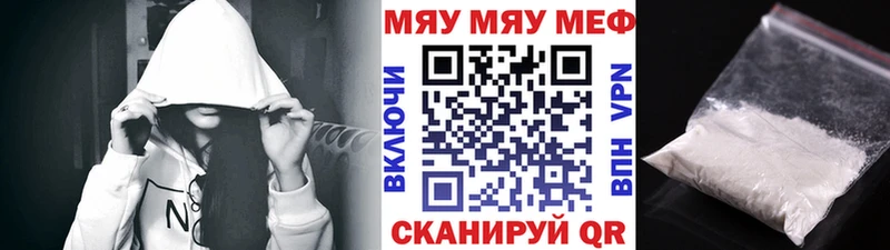 Купить наркотики Верхнеуральск Конопля  Меф мяу мяу  COCAIN  Псилоцибиновые грибы  Гашиш  Героин  APVP 