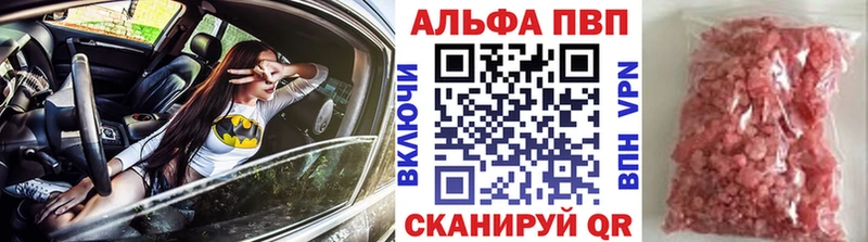 APVP Соль  MEGA ссылка  Верхнеуральск 