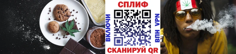 Canna-Cookies марихуана  Верхнеуральск 