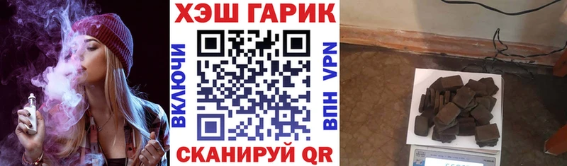 ГАШ Premium  где купить наркоту  Верхнеуральск 