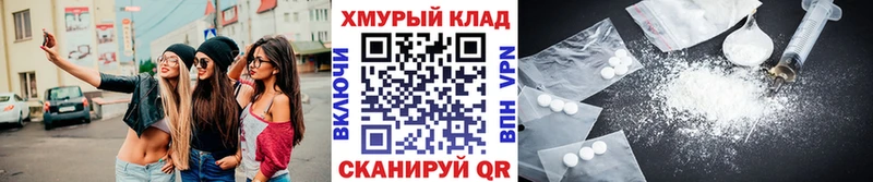 ГЕРОИН хмурый  купить закладку  Верхнеуральск 