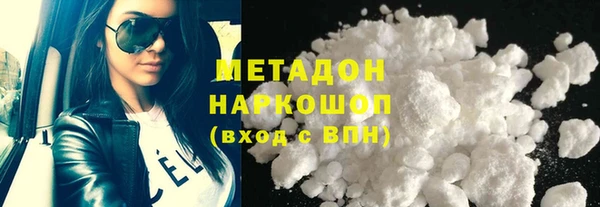 молекула духа Балабаново