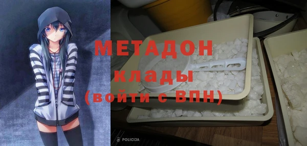 мяу мяу мука Балахна