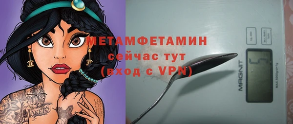 бутик Баксан