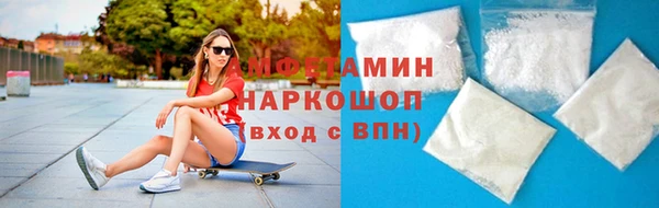молекула духа Балабаново