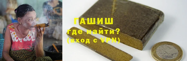 бутик Баксан