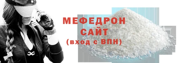 мяу мяу мука Балахна