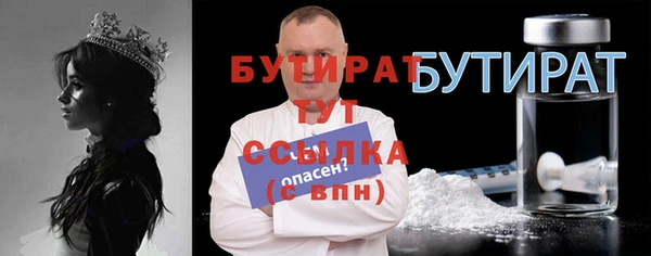 ECSTASY Беломорск