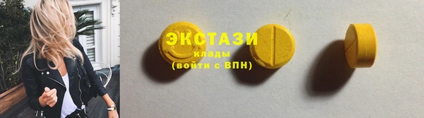 ECSTASY Беломорск