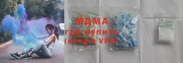 молекула духа Балабаново