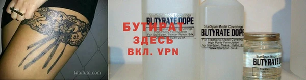 бутик Баксан