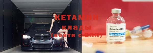 молекула духа Балабаново
