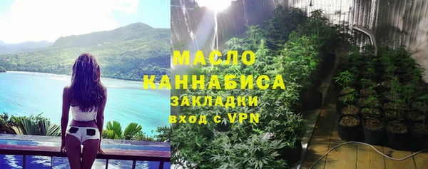 мяу мяу мука Балахна