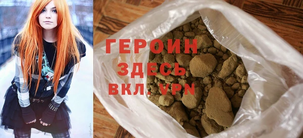 мяу мяу мука Балахна