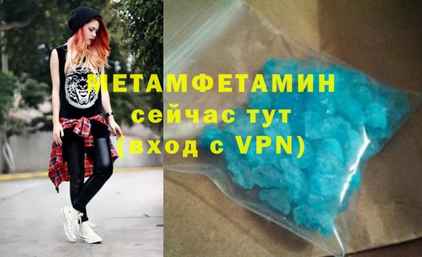 молекула духа Балабаново