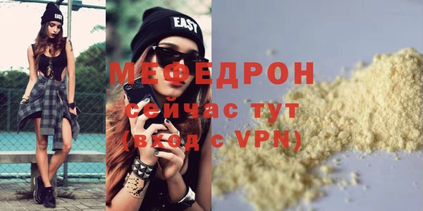 молекула духа Балабаново