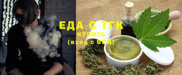 бутик Баксан
