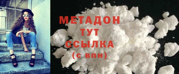 бутик Баксан