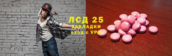 ECSTASY Беломорск