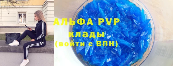 мяу мяу мука Балахна