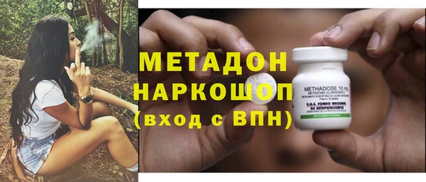 каннабис Белокуриха