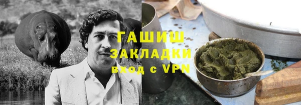 молекула духа Балабаново