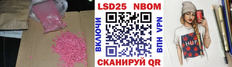 Лсд 25 экстази кислота  где продают   Верхнеуральск 