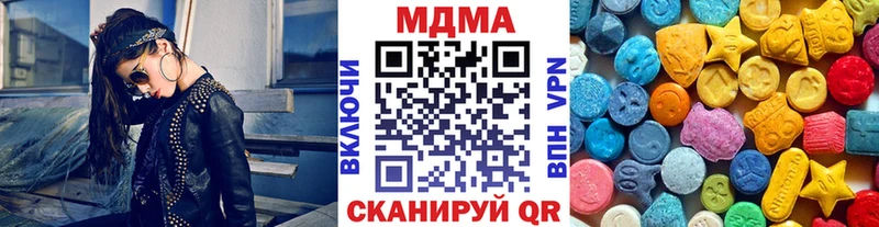 МДМА молли  купить наркотик  Верхнеуральск 