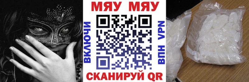 Мефедрон мука  Верхнеуральск 