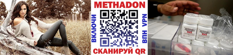 Метадон белоснежный купить Верхнеуральск