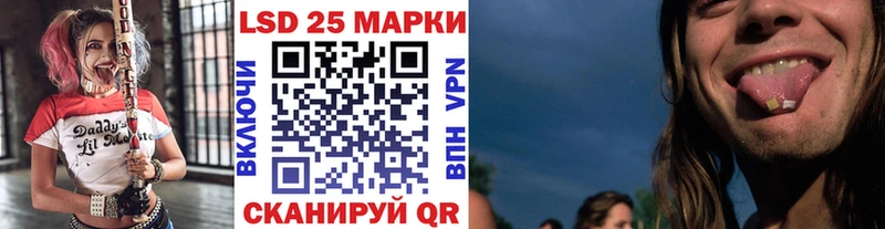 где продают наркотики  блэк спрут   Марки 25I-NBOMe 1500мкг  Верхнеуральск 