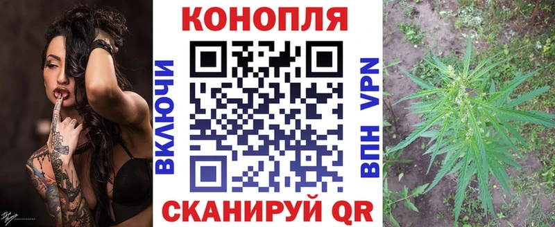 Каннабис план  blacksprut ссылки  Верхнеуральск  купить закладку 